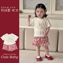 女の子のスーツ夏の女の子の女の子の女の子のためのファッショナブルなかわいいショートスリーブのtシャツ格子縞のショーツ幼児ins韓国のツーピースセット