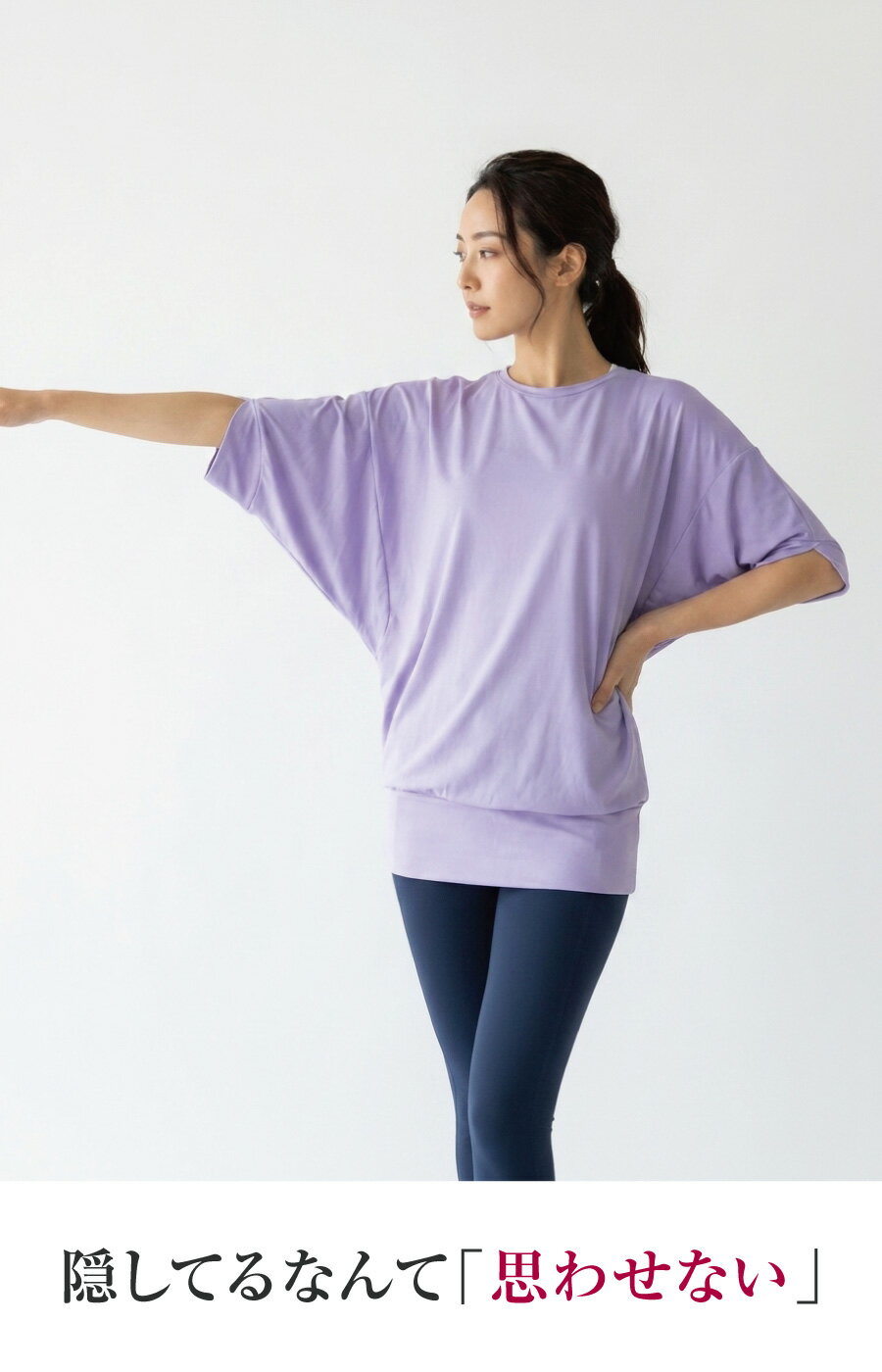 ヨガウェア Tシャツ ロング丈 大きいサイズ ...の紹介画像2