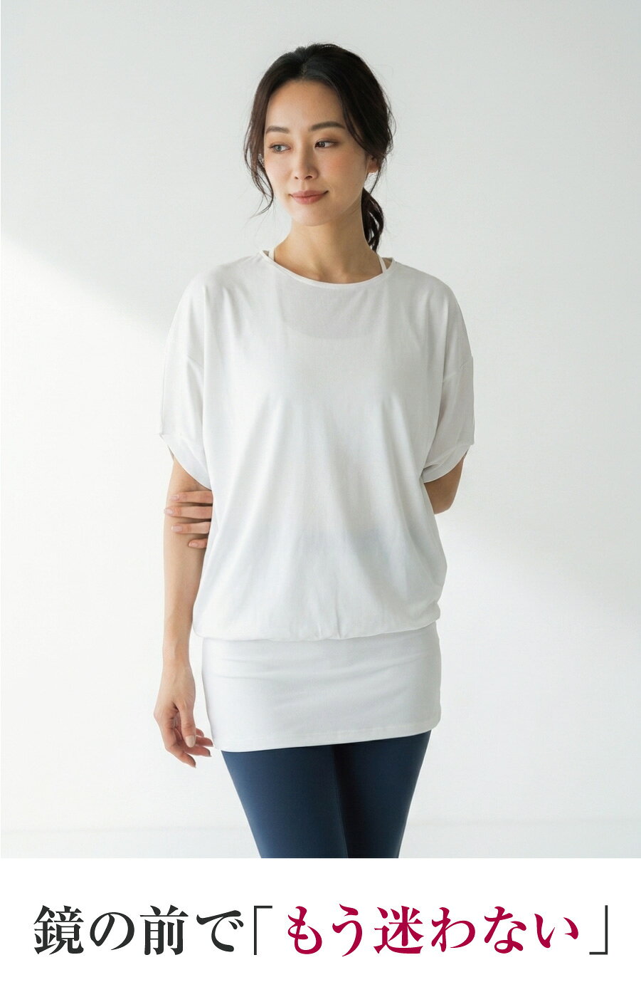 ヨガウェア Tシャツ ロング丈 大きいサイズ ...の紹介画像3
