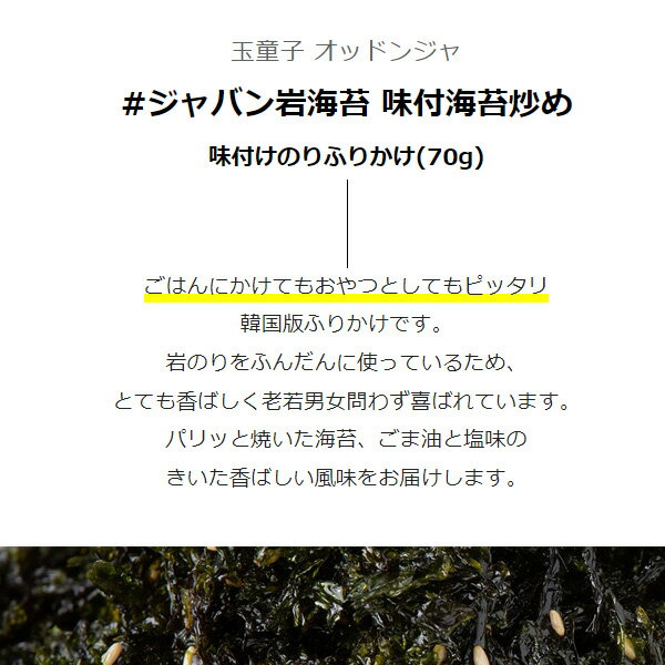 [��Ƹ��] ����Х�䳤�� ̣�ճ����֤� / ̣�դ��Τ�դ꤫��(70g) ���� �ڹ���