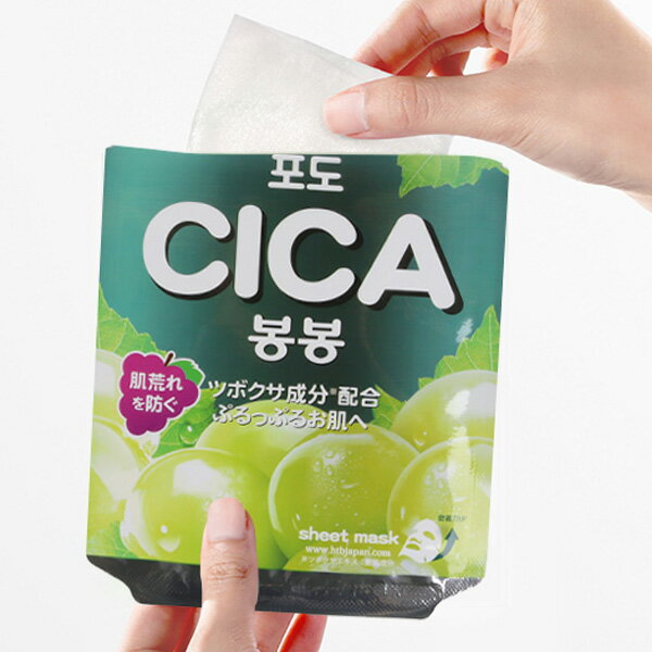 シカボンボンシートマスク/23ml CICA BONGBONG SHEET MASK ツボクサ配合 敏感肌に！