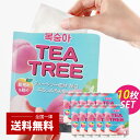 ※ネコポス ティーツリーボンボンシートマスク / 23ml×10枚 クリアランス シートマスク マスクパック フェイスマスク TEATREE ティーツリー配合 敏感肌に!