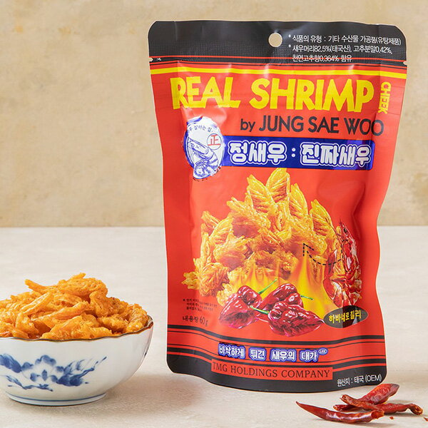 訳ありセール [REAL SHRIMP] 正海老 ジョンセウ ハバネロ チリ味 /60g 韓国お菓子 韓国おかし えびのおかしら 韓国食品 お菓子 韓国 おかし ホットペッパー 辛い物好き お酒のつまみ 酒のつまみ 乾き物 スナック菓子 えびの頭 お菓子 シュリンプヘッド 賞味期間 23/10/27