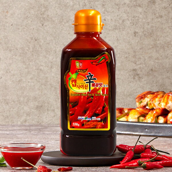 【本日抽選で100%Pバック】[初味] カプサイシン液状 激辛 / 550g CAPSAICIN 激辛エキス 唐辛子ソース 唐辛子 辛口 ソース ※パッケージ変更