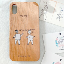 似顔絵スマホケース（子どもの絵グッズ） [RURU] 母の日プレゼント／こどもの絵で作る ウッドiphoneケース 名入り OK オリジナルスマホケース 名前入り プレゼント 子供の絵 オーダーメイド スマホケース 写真 イラスト ギフト iphone専用ケース 写真を撮って送るだけ！