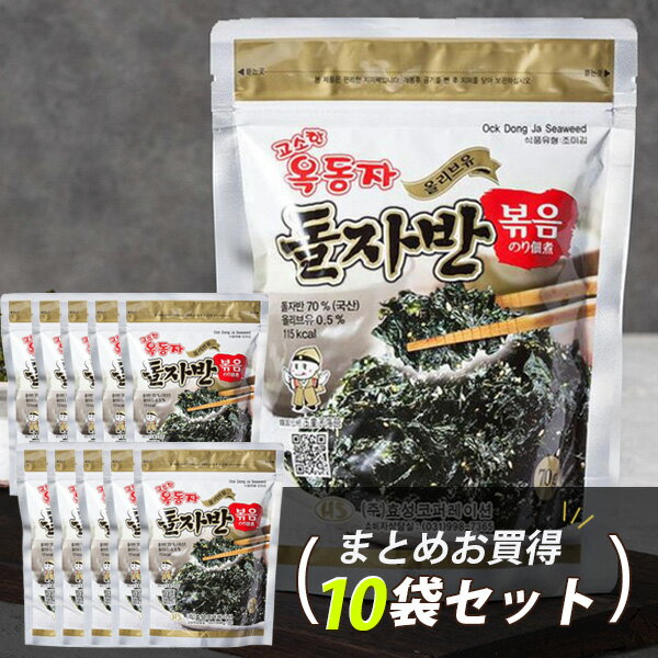 【本日エントリーで100%Pバック】[玉童子] ジャバン岩海苔 味付海苔炒め 10袋セット/1BOX(70g×10袋) 味付けのりふりかけ 海苔 韓国海苔 ノリ のり 韓国のり 韓国ノリ 乾物 海苔セット 美味しい お取り寄せ ごはんのとも ご飯のお供 美味しいグルメ 韓国のサムネイル