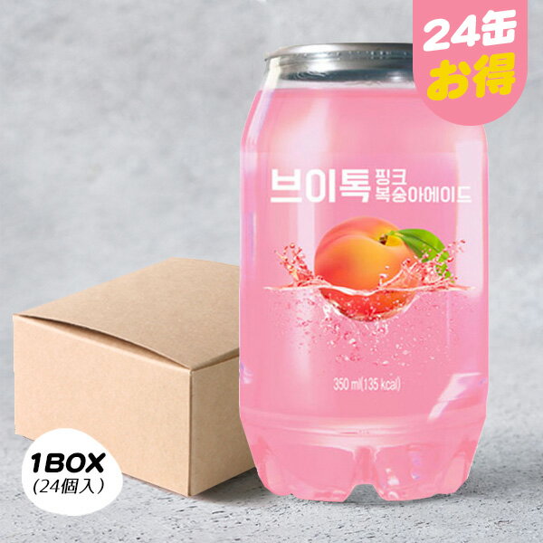  Vトーク ピンクモモエイド/1BOX(350ml×24缶) 韓国炭酸飲料 清涼飲料 韓国ドリンク