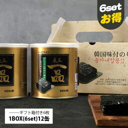 [GOSEI]ギフト用 宋家 一品のり 味付けのり / 6set(30g×12缶) 紙バック(6枚)付 韓国のり 韓国海苔 箱売り
