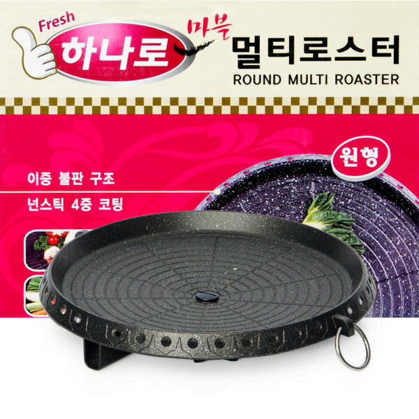[ハナロ] サムギョプサル専用 焼肉 マルチ鉄板プレート/ 丸型 韓国雑貨 業務用 調理器具