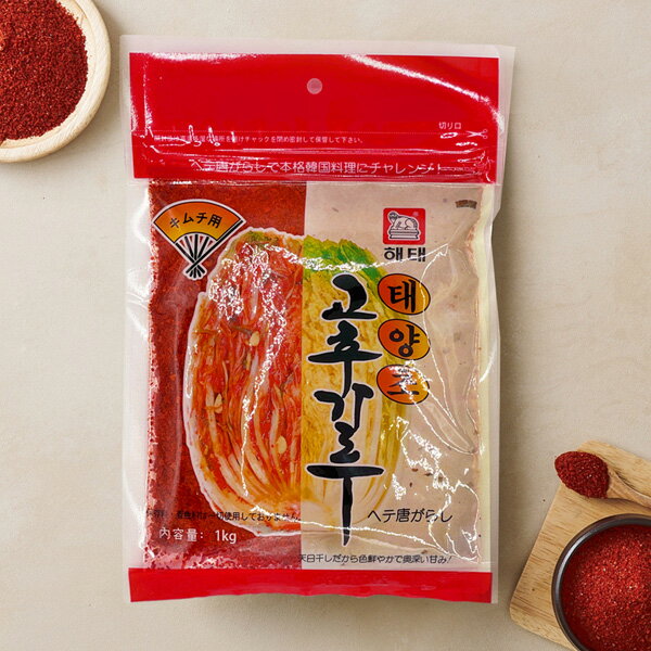[ヘテ] 天日干し 唐辛子粉 キムチ用/1kg 韓国食材　韓国唐辛子 キムチ材料のサムネイル