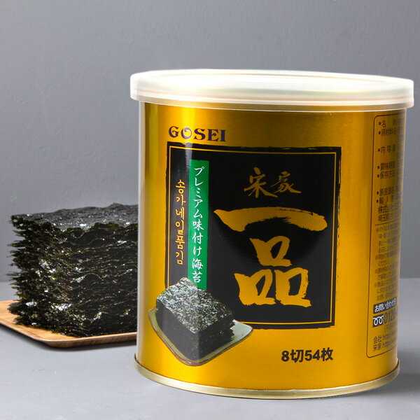 ȥ꡼100%PХå[GOSEI] ײ ʤΤ ̣դΤ / 8ڡ54硦30g ڹΤ ڹ