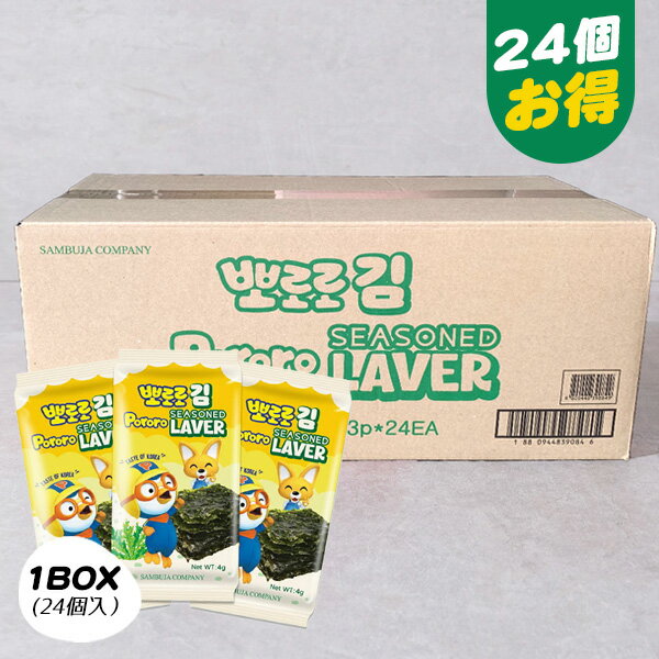 [三夫子] ポロロ海苔 味付けのり /1BOX(24個入） 味付け海苔 韓国のり 韓国海苔 乾のり 海苔 のり 韓国食べ物 韓国食品 韓国食材 弁当用 PORORO サンブジャ 箱買い まとめ買い まとめてお買い得のサムネイル