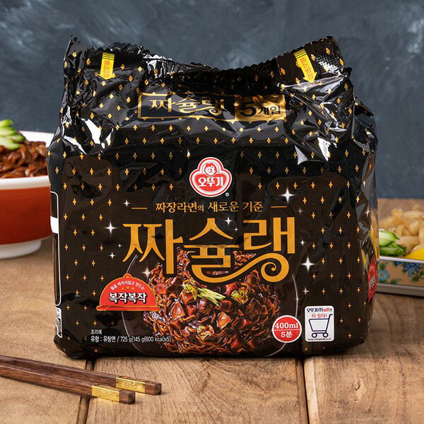 [オットギ] チャシュレン/ 145g×5個入りパック 韓国ラーメン インスタントラーメン ジャージャー麺 チュンジャンのサムネイル