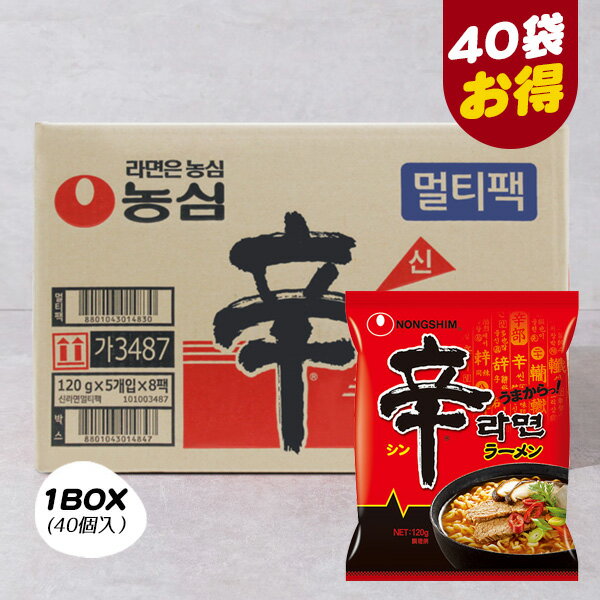 【本日エントリーで100%Pバック】[農心] 辛ラーメン / 1BOX(40個入り)　韓国のラーメン市場で売れ筋一番 激辛 旨辛 韓国ラーメンのサムネイル