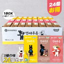 Ȥåפ㤨֥󥻵 ڹߥ륯 / 3̣ 1BOX(24ĥå 8/Хʥ8/祳8  ̣٥å Хʥ  ޤȤ㤤 ѥå 塼 Хʥʥߥ륯 ߥ륯 ڹ Хʥʥ梨2024ǯ7פβǤʤ3,980ߤˤʤޤ