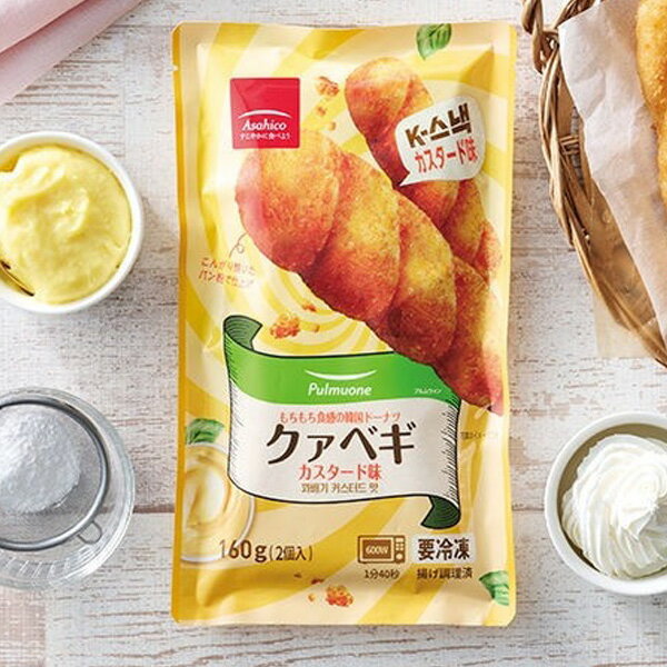 [プルムウォン] アサヒコ クァべギ カスタード味 / (80g×2本) 韓国屋台フード 韓国ドーナツ 韓国おやつ (冷凍)のサムネイル