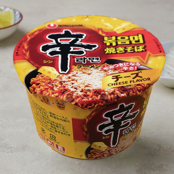 [農心] 辛ラーメン焼きそば チーズ カップ / 105g カップラーメン ノンシム　焼きそば チーズ麺 韓国らーめん ポックンミョンのサムネイル