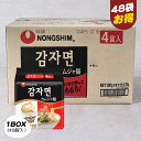 農心 じゃがいも麺 日本バージョン / BOX(48個入り) カムジャ麺 じゃがいもラーメン 韓国 ラーメン じゃがいも 麺 袋麺 韓国麺 韓国ラーメン 袋ラーメン インスタント麺 インスタントラーメン 箱 韓国食品 美味しい おいしい もちもち 箱買い まとめ買い 大量 送料無料