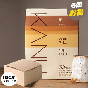 [東西] Maxim マキシム KANU カヌ ラテ / 1BOX (30包 ×6個) インスタントコーヒー カヌカフェラテ 箱売り