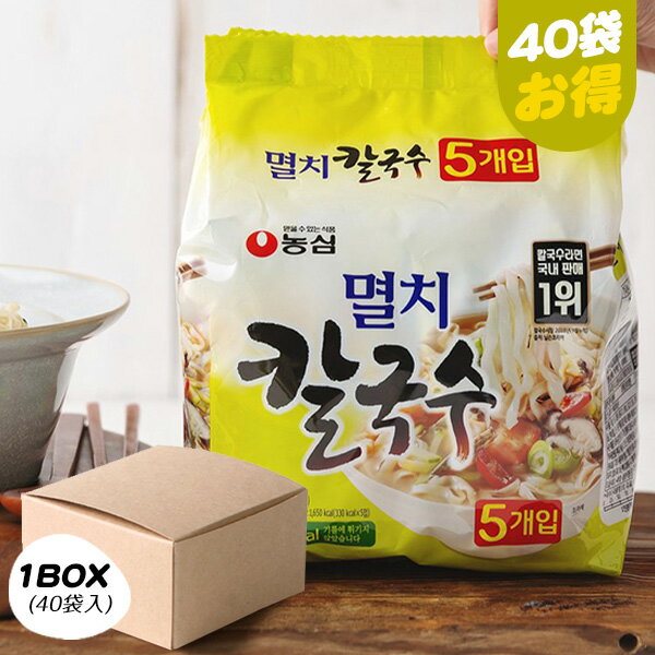 [農心] イワシカルクッス / 98g×5個入りパック　韓国ラーメン 煮干しカルグクスのサムネイル