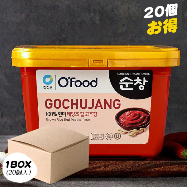 【本日エントリーで100%Pバック】[清浄園] スンチャンコチュジャン / 1BOX(500g×20個) コチュジャン 韓国調味料 韓国食材 韓国食品 韓国 調味料 辛味噌 からみそ 辛味 味変 隠し味 かくし味 食材 食品 食べ物 美味しいもの お取り寄せ 取り寄せ まとめ
