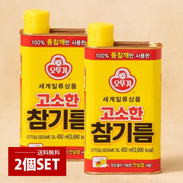 [オットギ] ごま油（缶）1000ml ×2個セット 大容量/ 2缶set 韓国調味料 調味料 韓国胡麻油 韓国ごま油 胡麻油のサムネイル