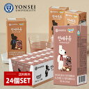 Ȥåפ㤨֥ ޥߥ 祳ߥ륯/(1BOX=190ml24 ꥵȥѡ ڹ祳  祳졼ȥɥ ޥߥ 祳 祳̣ 祳 2025ǯ19פβǤʤ3,990ߤˤʤޤ