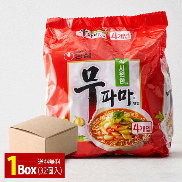 エントリーでP15倍 [農心] ムパマ湯麺 /BOX(122g×32個入り) 袋ラーメン ノンシム インスタントラーメン 韓国らーめん 箱売り