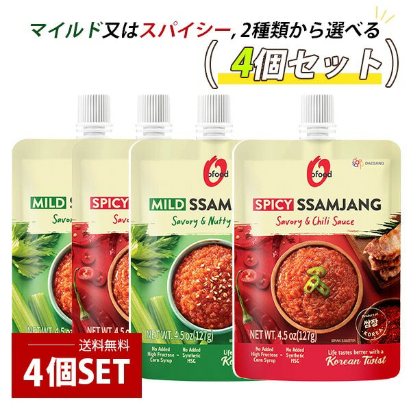 ͥݥ ȥ꡼100%PХå[O'Food] 127g4/ ѥ ॸ ٤4SET ̣ ڹĴ̣ ڹ̣ ८...