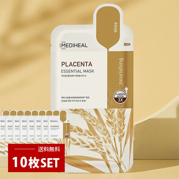 ネコポス 【本日エントリーで100%Pバック】[Mediheal] プラセンタ エッセンシャルマスク 24ml / BOX(24ml×10枚）フェイスマスク メディヒール シートマスク エッセンシャルマスクシリーズ エイジングケア 乾燥（保湿）ケア