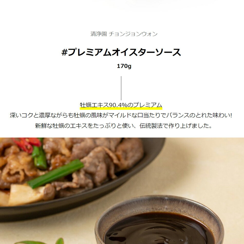 ■【ムソー】（無双本舗）国内産・梅酢・赤360ml