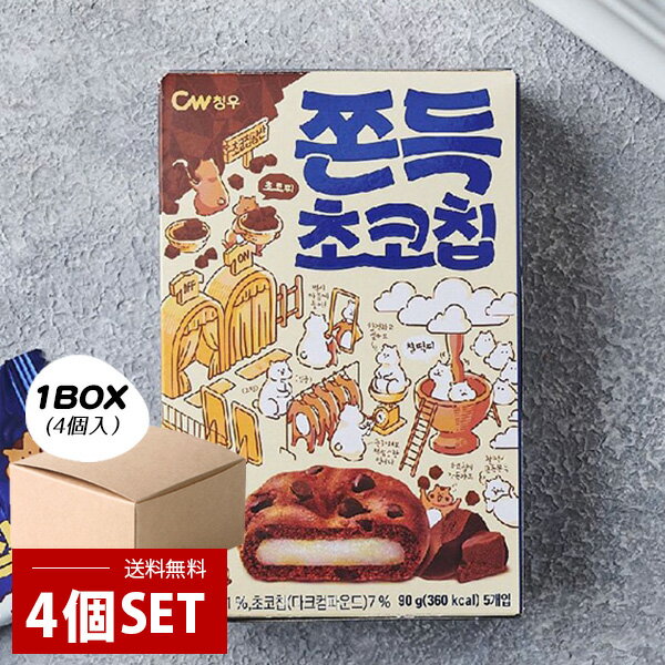 [CW] チョンウ もちもちチョコチップ/ 1BOX (90g×4個) 餅クッキー スナック　韓国お菓子　チョコチップ