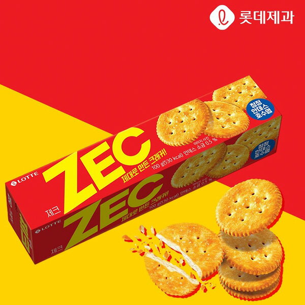ȥ꡼100%PХå[å] 100g (50g x2) / LOTTE å å ZEC ڹ񤪲ۻҡڹ񥯥å