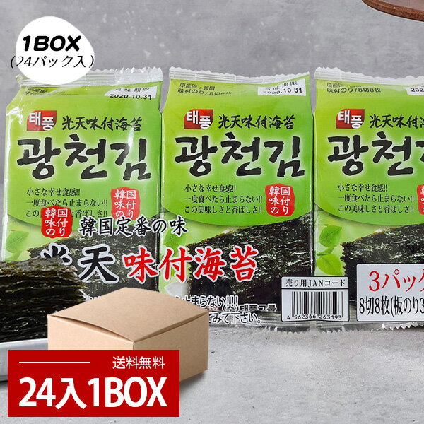 ȥ꡼100%PХåۡ[ŷ] ڹΤꥸѥ ỵ̂դΤ / 1BOX(6x3/24)  Τ ̣ճ...