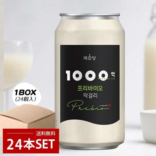 ȥ꡼100%PХå[Ʋ] 1000ץХޥå / 1BOX(350ml24) ݤƤ ڹ ޤ...