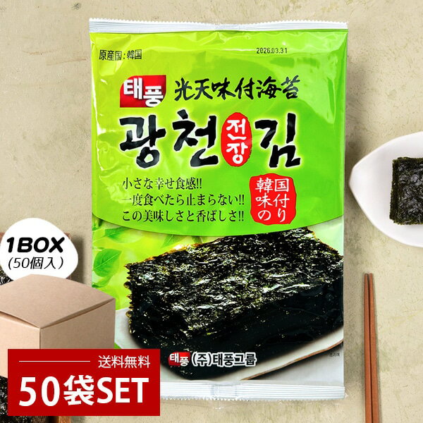ȥ꡼100%PХå[ŷ] ̣դ  50ޥå / 1BOX(550) ڹŷ ̣դΤ ڹ ...
