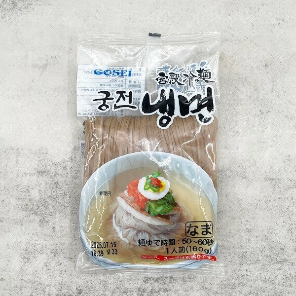 Ȥåפ㤨[GOSEI]  /ͤΤ(160g1  ڹ͡פβǤʤ145ߤˤʤޤ