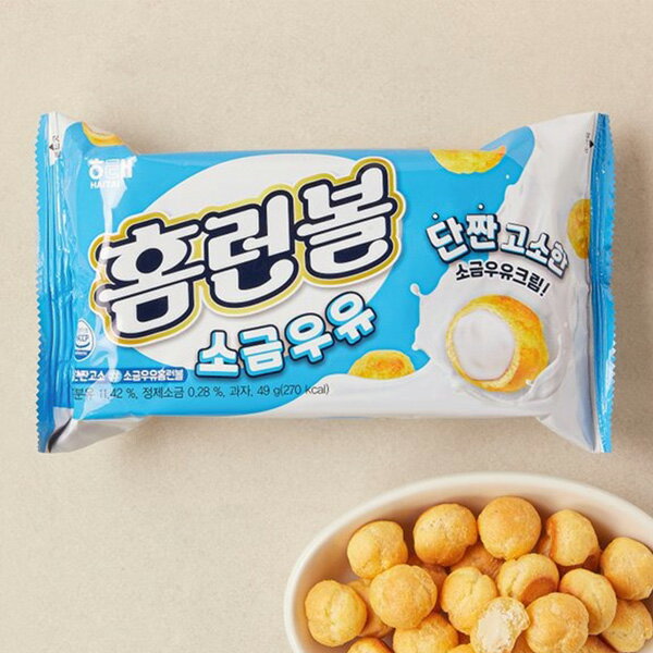 [ヘテ] ホームランボール塩ミルク / 49g ミルククリーム入り ソルトミルク味 サクサク お菓子 韓国スナ..
