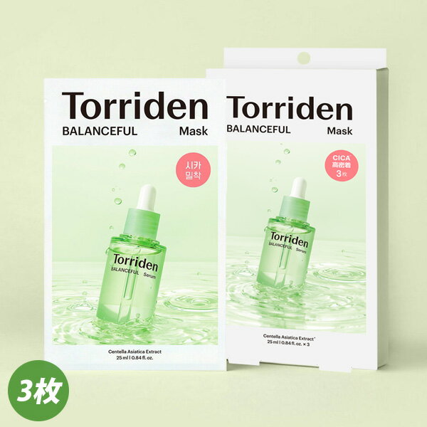 [Torriden] トリデン バランスフル シカ マスク CICA / 3枚入 シートマスク 敏感肌用 フェイスパック ..