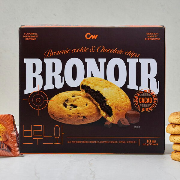 [CW] ブルヌア ブラウニー チョコチップクッキー / 198g(12個入 個別包装) 濃厚なチョコレート風味 ソフトな食感 韓国スナック 韓国お菓子