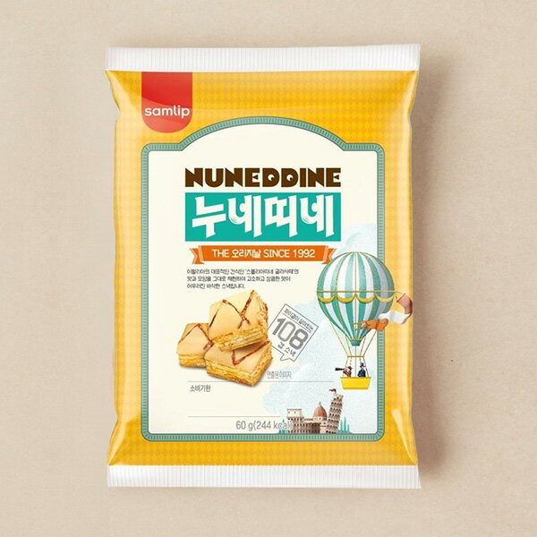 [SAMLIP] ̥ͥƥ ߥ ꥸʥ / 60g եꥢƥå Ф Ťʤäѥ  ڹ񤪲ۻ