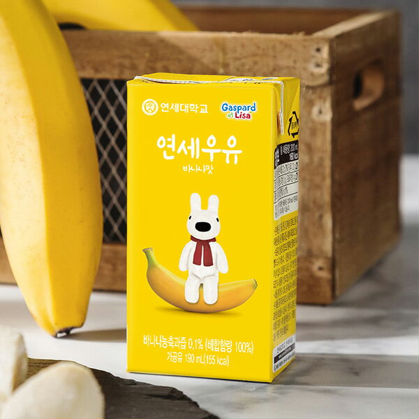 [HTB] ヨンセ バナナミルク/190mL YONSEI バナナ味ミルク リサとガスパール 韓国 バナナ牛乳 バナナウ..