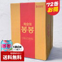 ヘテ ボンボン ジュース もも おろし桃ジュース 1BOX(6小BOX 238ml×72缶) 桃ジュース ピーチジュース 果実ジュース フルーツジュース 缶ジュース 箱買い 詰め合わせ フルーツジュース 果実ジュース