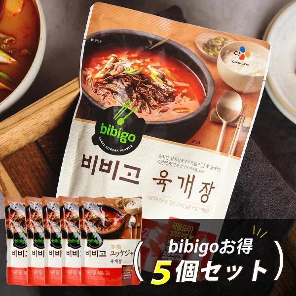  bibigo ビビゴ ユッケジャン 500g  ユッケジャンスープ ユッケジャンクッパ クッパ 韓国食品 韓グルメ 韓飯 レトルト 旨辛 辛い ユッケジャンうどん 韓国 スープ レトルトスープ 韓国料理 食べ物 食品 美味しい おいしい 美味しいもの 濃厚 お得 セット