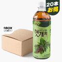 ウンジン ケンポナシ 茶 ホッケ茶 / 1BOX( 500ml × 20本 ) 韓国茶 韓国お茶 韓国飲料 韓国ドリンク 韓国 漢方 ドリンク お茶500ml ペットボトルお茶 ペットボトル お茶 ケース ノンカフェイン 茶 まとめ買い 箱買い