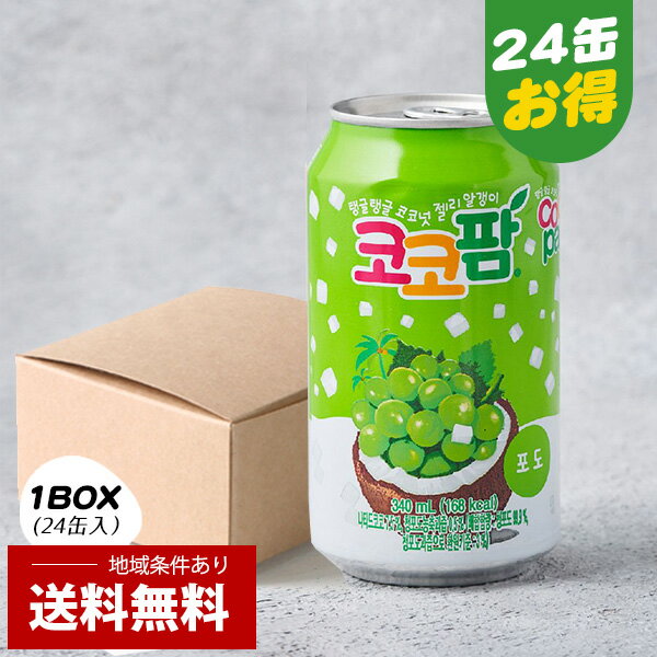 [ヘテ] ココパム ブドウ味 / 1BOX(340ml