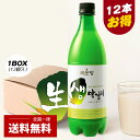 麹醇堂 生マッコリ700ml×20本（クッスンダン センマッコリ） 韓国 食品 韓国料理 お取り寄せ 韓国グルメ クール冷蔵便