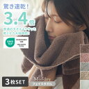 《〜5/6 23:59まで!P5倍》フェイスタオル タオル セット プレゼント Mofdry ふんわりなめらかなフェイスタオル 速乾 髪 吸水 早く乾く ふわふ...