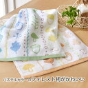 \全品P5倍!最大10%OFFクーポン付/フェイスタオル2色セット ふんわり無撚糸プチフォレスト キッチン シンプル タオル フェイスタオル 保育園 プチプラ プール 北欧 綿100% ファミリー 子供 一人暮らし 引っ越し 新生活 nissen ニッセン