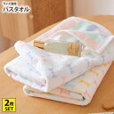 《〜5/16 1:59まで!P5倍》バスタオル セット ふわふわ リボン かわいい デザイン 買い替え 洗い替え お風呂 新生活 無撚糸 ラブリボンバスタオル ...